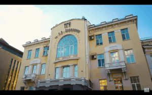 Derzhavin Tambov State University ( Abroad MBBS University )