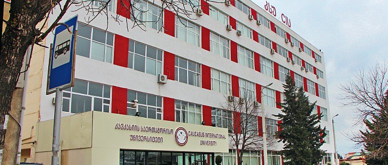 Caucasus-International-University-Faculty-of-Medicine